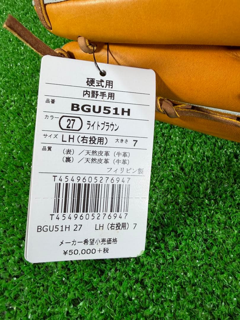 アシックス 硬式グラブ 内野手用 限定 ゴールドステージ BGU51H - メルカリ