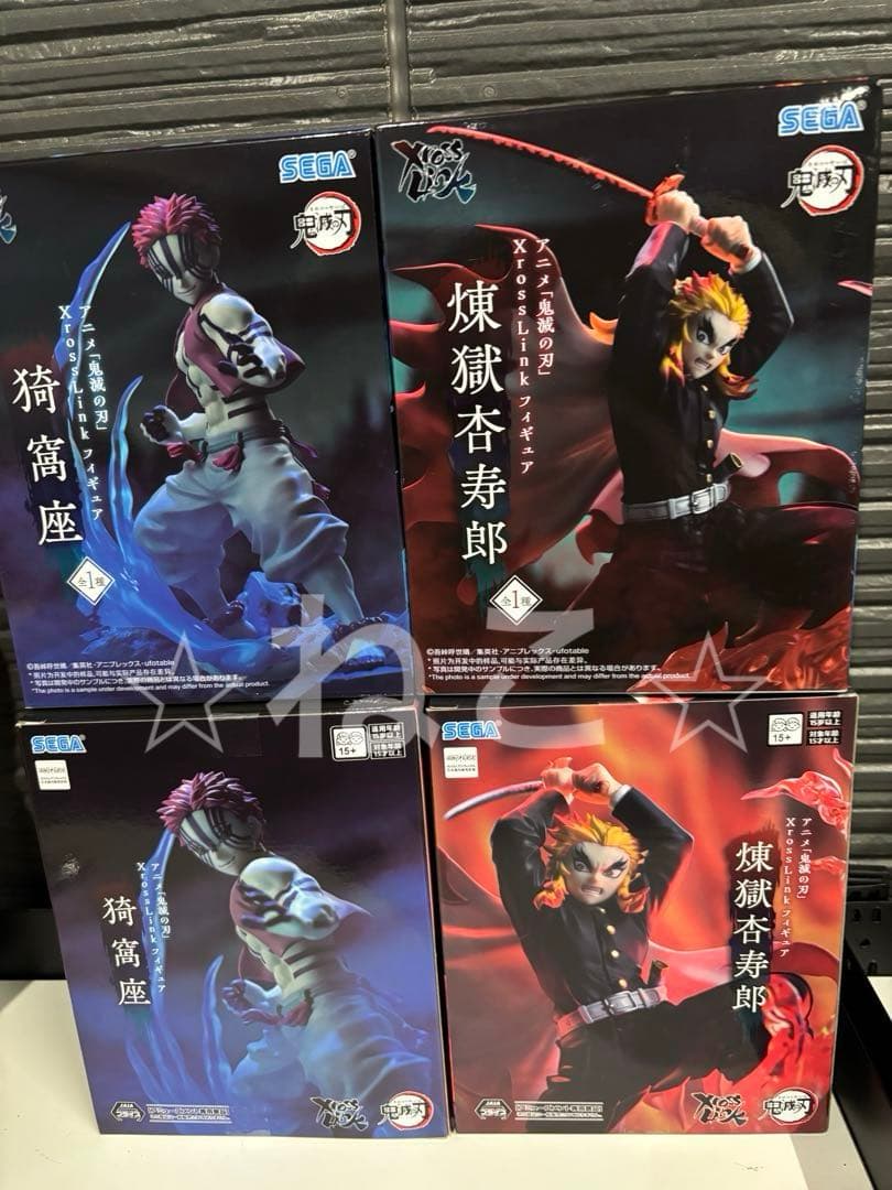 鬼滅の刃」Xross Link 煉獄杏寿郎&猗窩座 4個セット - メルカリ