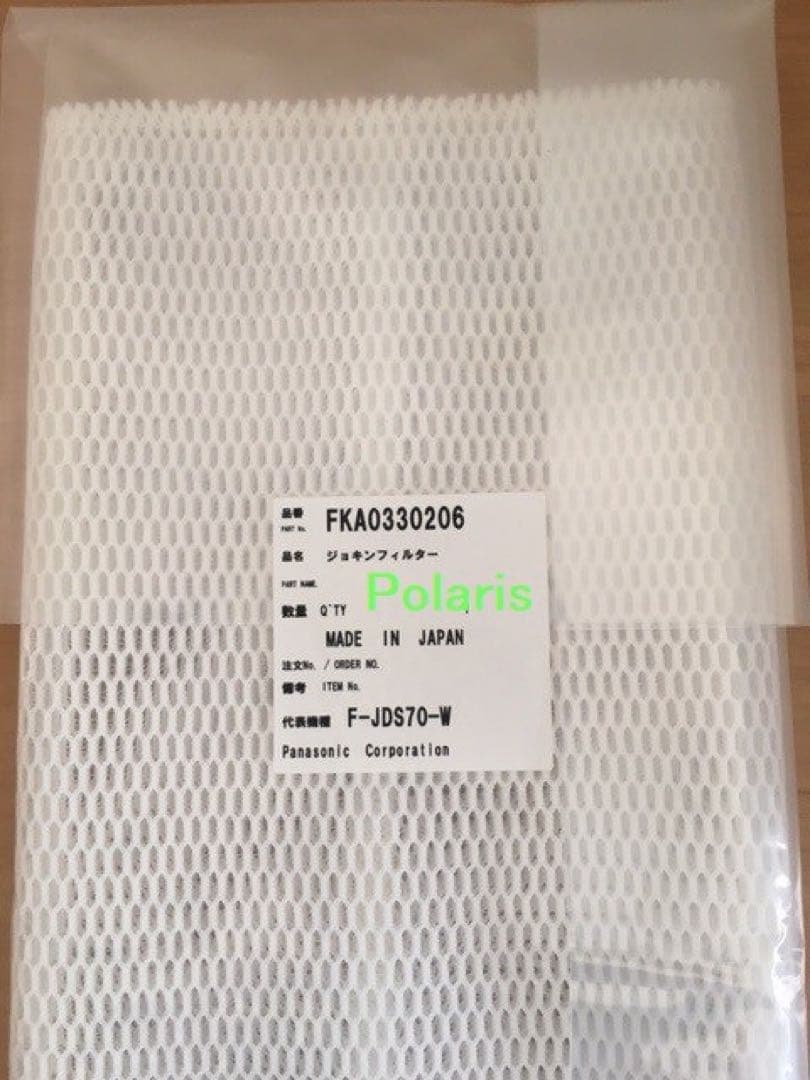 尾崎哲也 フィルター枠セット 除菌フィルター 集じんフィルター その他