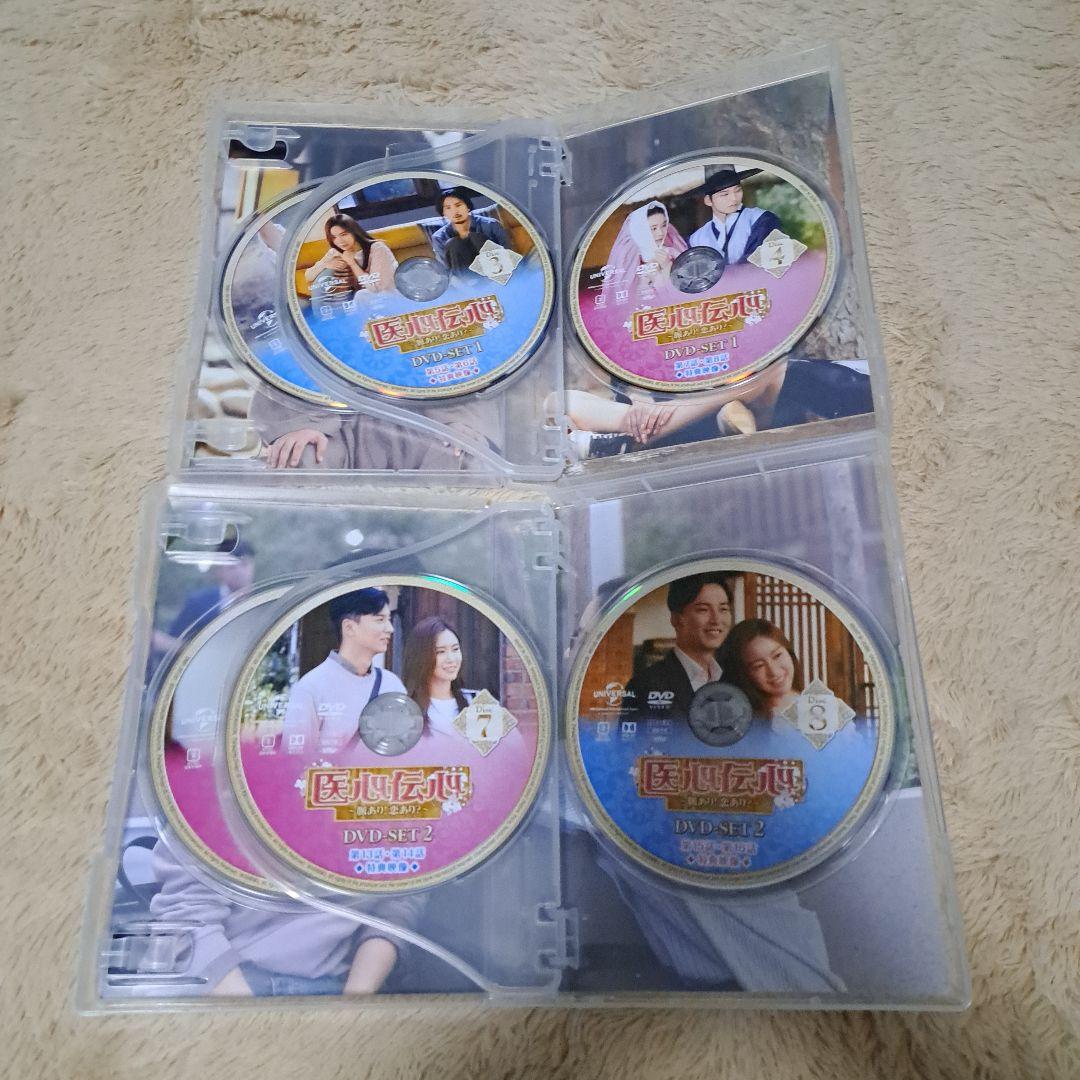 医師伝説 DVD SET 1 & 2
