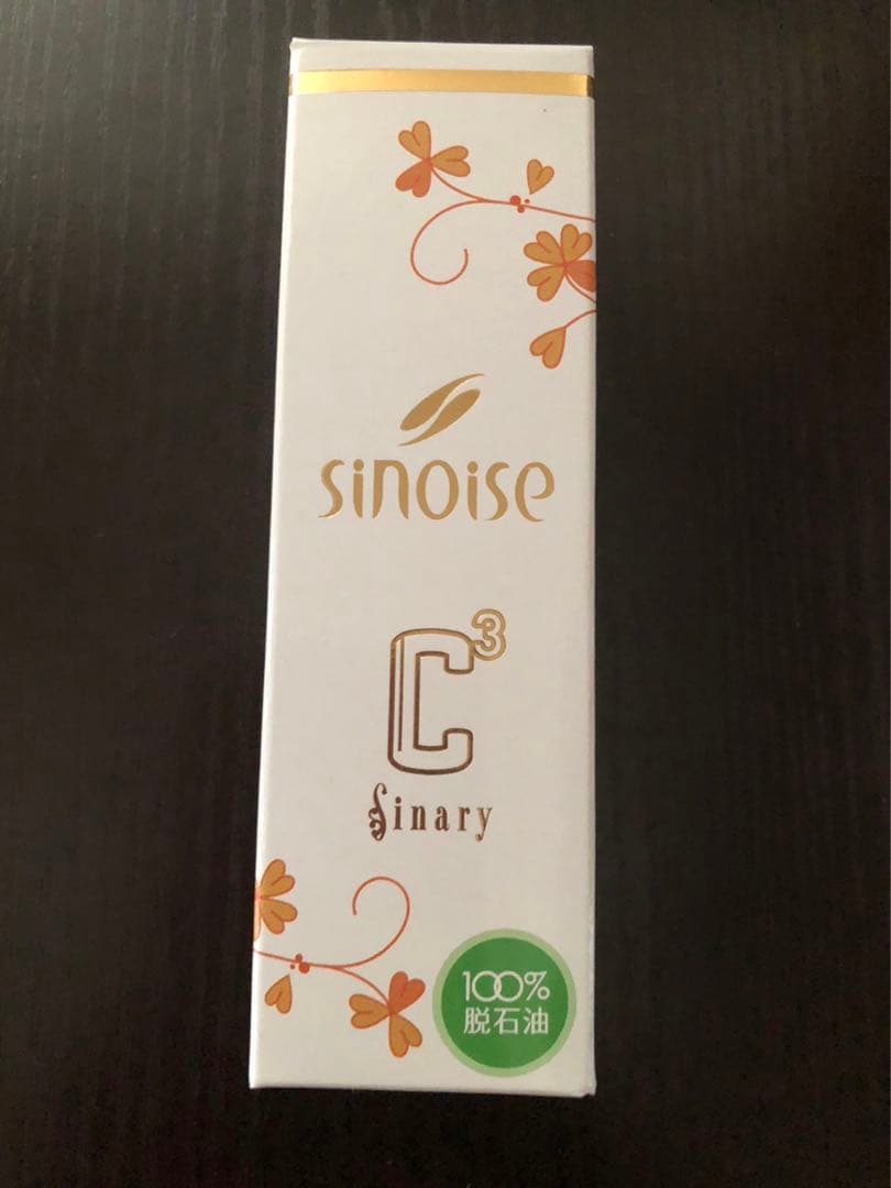 シナリーC3などnora様