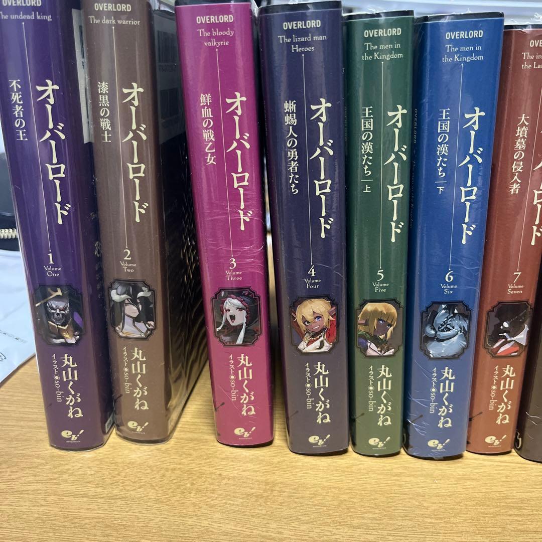 一部未開封　オーバーロード 小説 1-16巻セット＋α 10周年限定カバー版 オーバーロード 1-16巻セット |本 | 通販 | Amazon