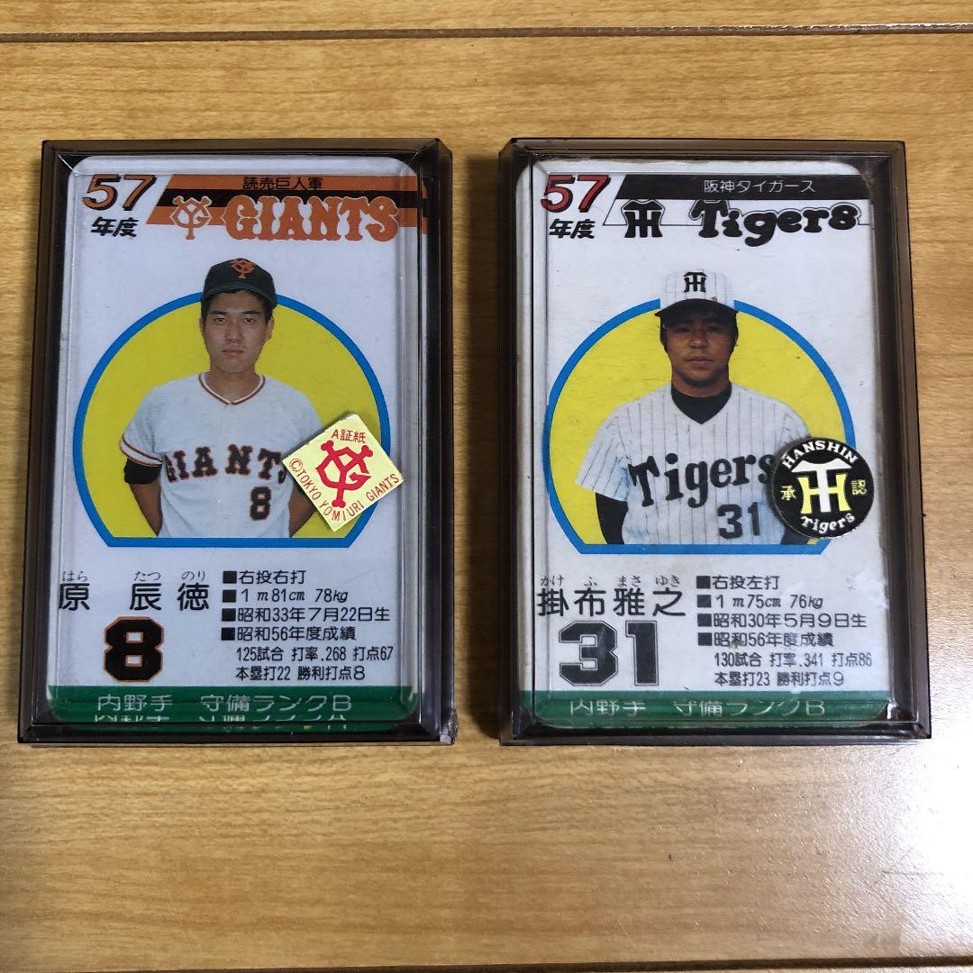 タカラ プロ野球カードゲーム 昭和57年度　阪神タイガース　読売ジャイアンツ 昭和62年度 タカラプロ野球カード 池田親興 阪神タイガース - メルカリ