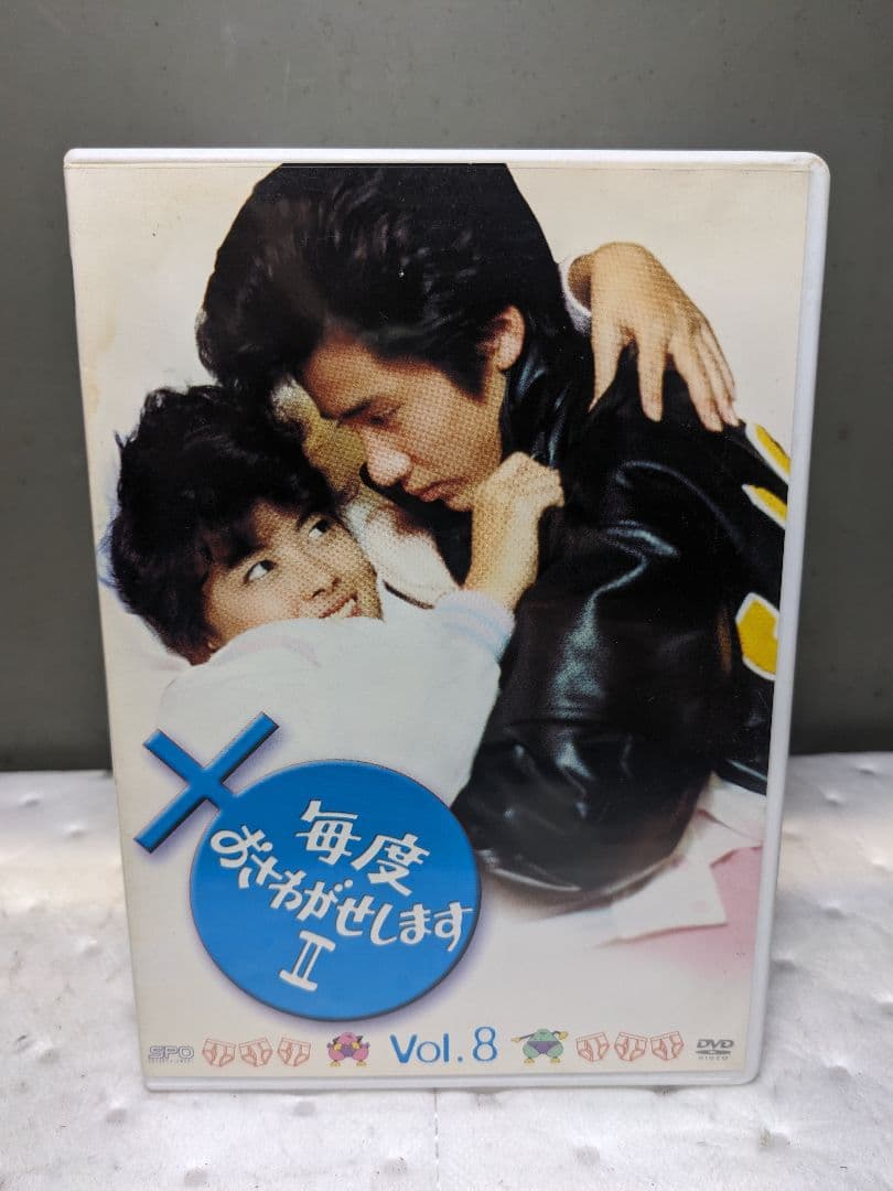 【DVD】 毎度おさわがせしますⅡ【NO.1〜NO.8】8枚セット（全話収録）