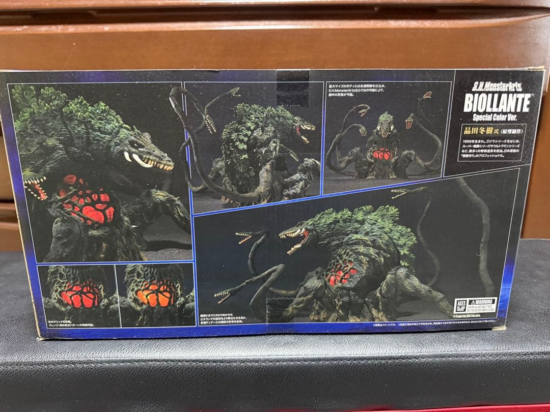 S.H.MonsterArts ビオランテ SPECIAL Color 未開封