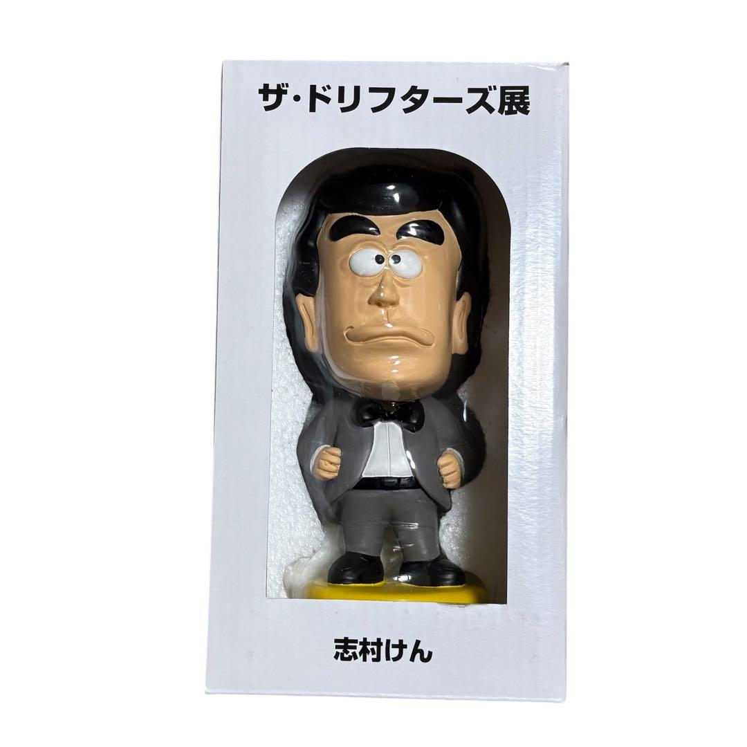 ドリフ ドリフターズ フィギュア いかりや 高木 仲本 加藤 志村 5体