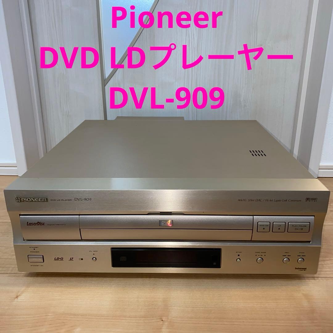 Pioneer パイオニア DVL-909 DVD/LDコンパチブルプレーヤー Amazon.co.jp: パイオニア DVL-909 DVD/LDコンパチブルプレーヤー