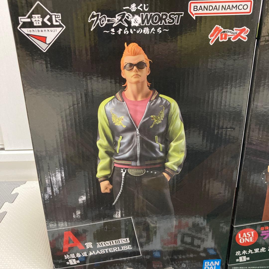 一番くじ クローズ＆WORST ラストワン賞、A賞、下位賞セット - メルカリ