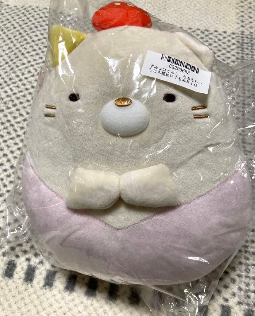 すみっコぐらし もちもちいちご大福 ぬいぐるみBIG ／ねこ - メルカリ