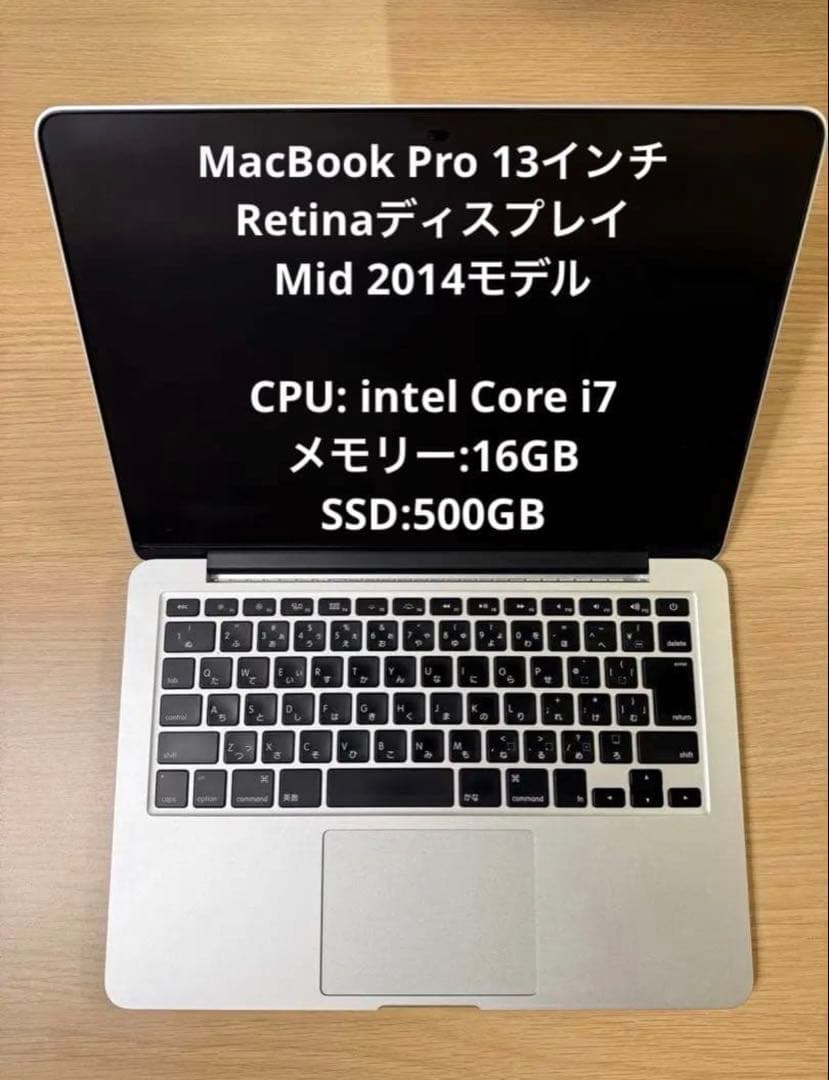 MacBook本体 MacBookPro Retina 13inch intel core i7 Amazon.com: Apple 2020 MacBook Pro with 2.3GHz Intel Core i7, 13