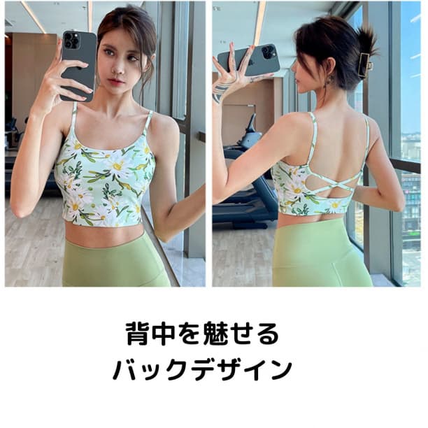 ヨガウェア 緑 花 S 上下セットアップ ブラトップ ヨガパンツ レギンス