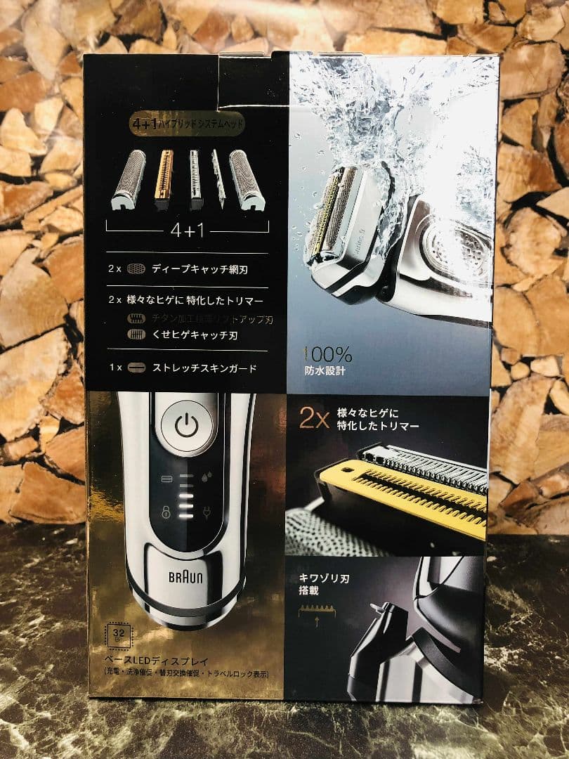 【未開封品】Braun Series 9 9375cc -Vメンズ電気シェーバー