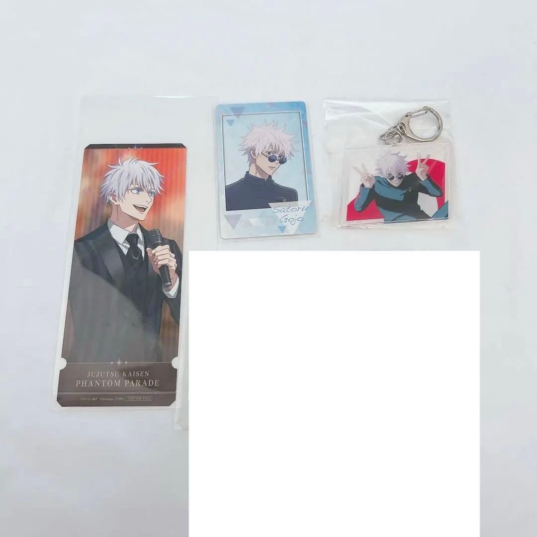 呪術廻戦 五条悟 まとめ売り - メルカリ