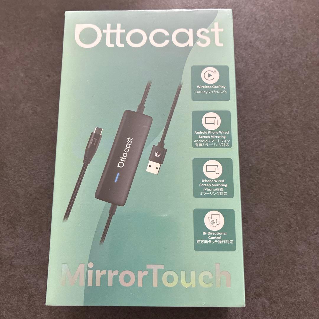 Ottocast Mirror Touch オットキャスト ミラータッチ - メルカリ