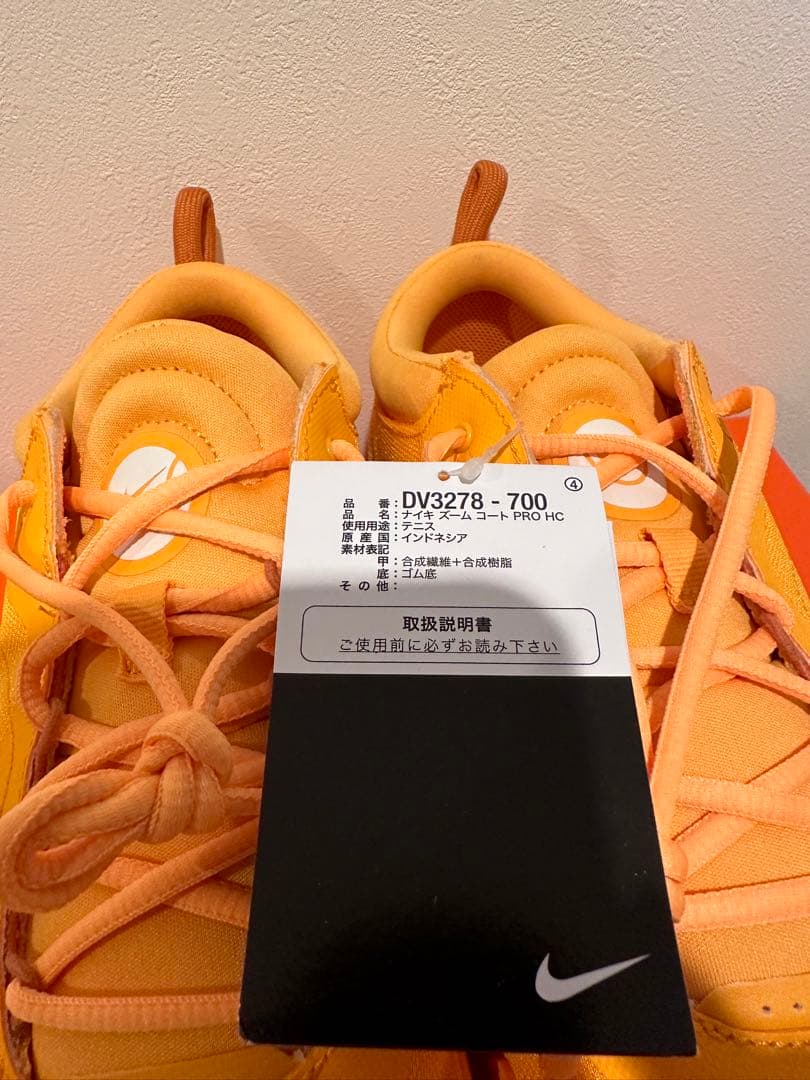 【新品、未使用】NIKE ズーム コート プロ 28.5cm テニスシューズ