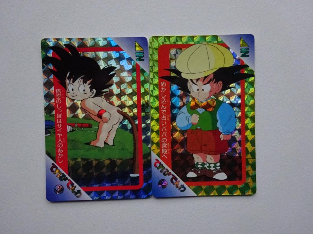 イザナギ&イザナミ 樹魔&霊獣 セット