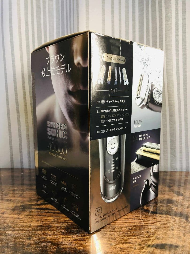 【美品】ブラウン シリーズ9 9360cc -Vメンズ電気シェーバー