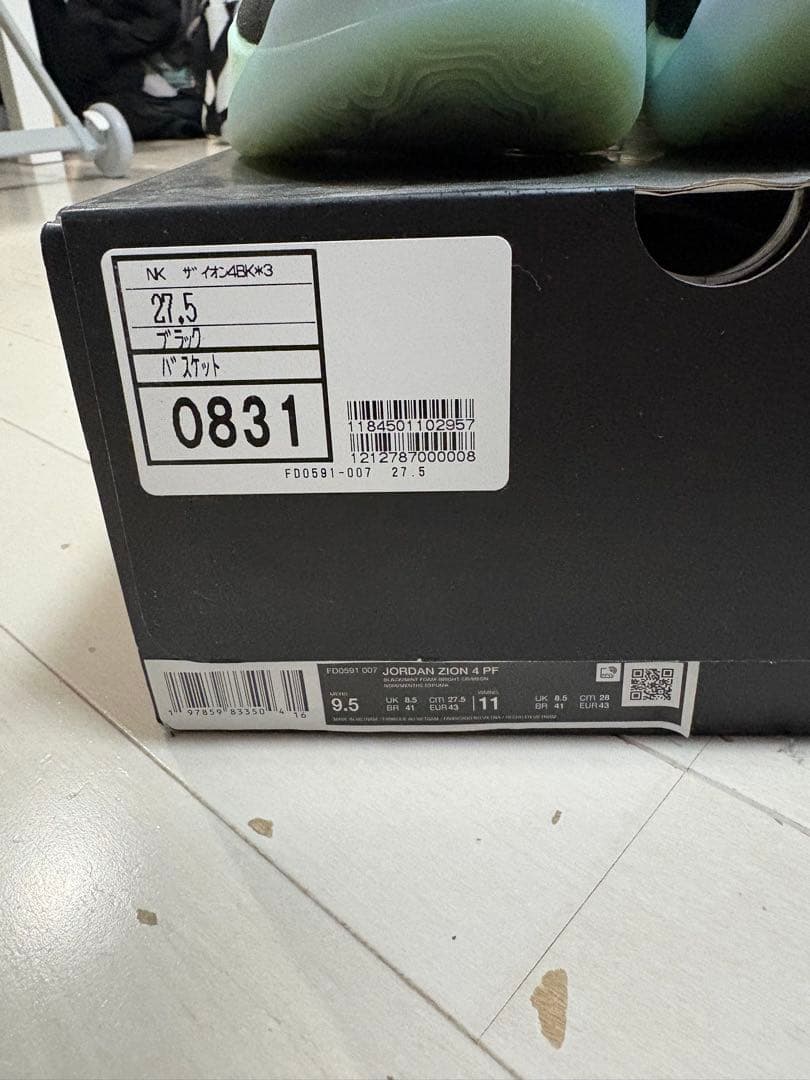 【値下げ】NIKE JORDAN ZION4 PF 27.5cm