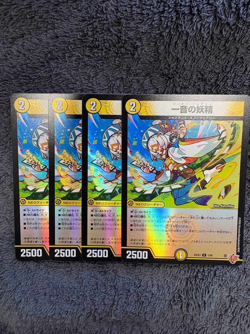 タックー様 リクエスト 3点 まとめ商品 - メルカリ