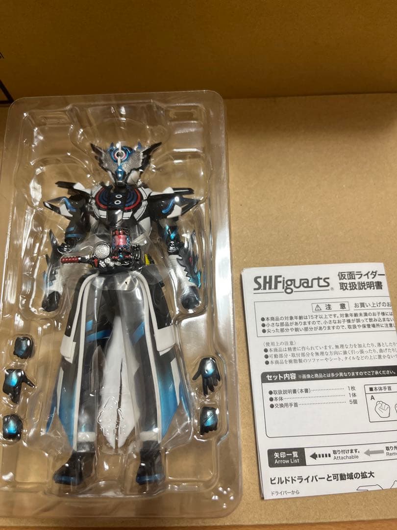 S.H.Figuarts 仮面ライダークローズエボル　フィギュア