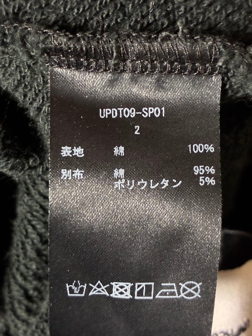 武尊 UPD'T セットアップ 黒 サイズ2 #朝倉未来 那須川天心 RIZIN