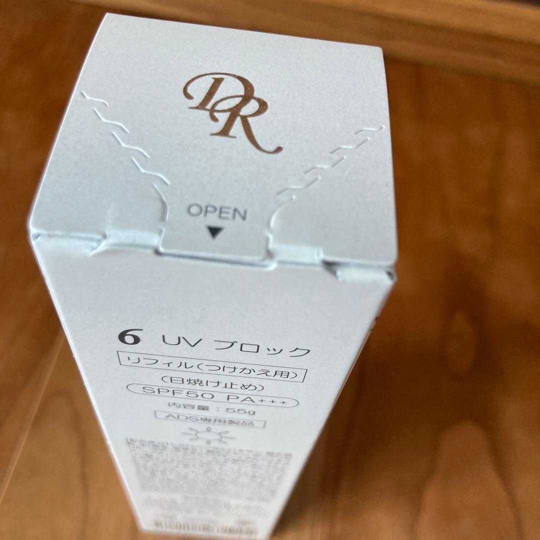 ドクターリセラ☆ADS☆UVブロック☆リフィル