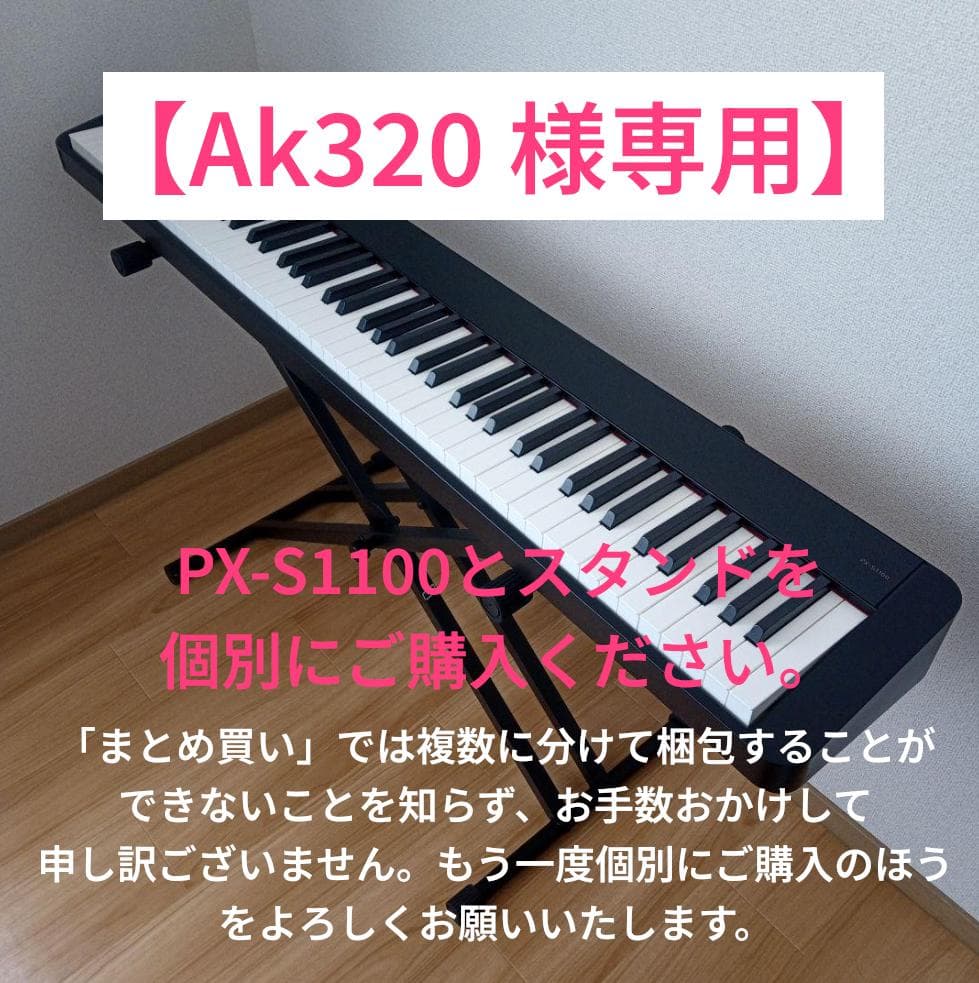 CASIO Privia PX-S1100BK 88鍵 ブラック 2023年製 Casio Privia PX-S1100 88-key Digital Piano - Black | Sweetwater