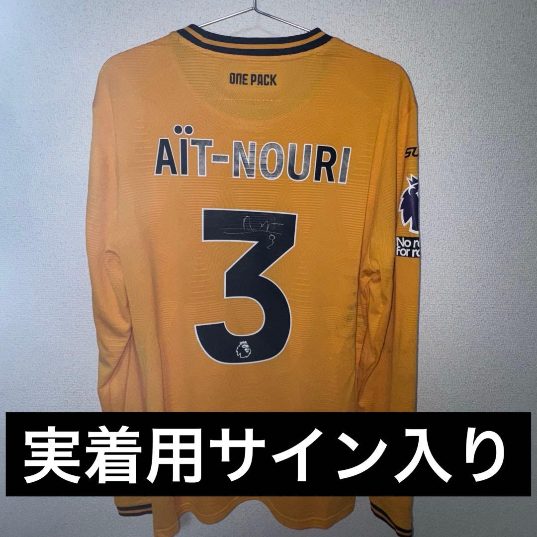 【実着用サイン入り】ウルブス ライアン アイヌーリ #3 ユニフォーム 実着用サイン入り】ウルブス ライアン アイヌーリ #3 ユニフォーム