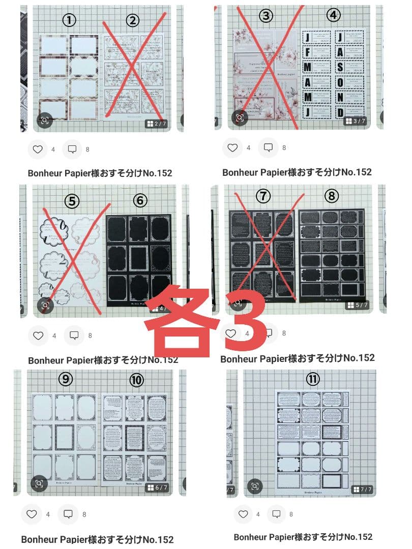 みどちゃんページ