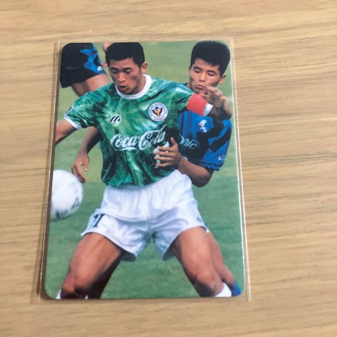 トレーディングカード Jリーグ 三浦知良 ヴェルディ川崎 カズ 当時