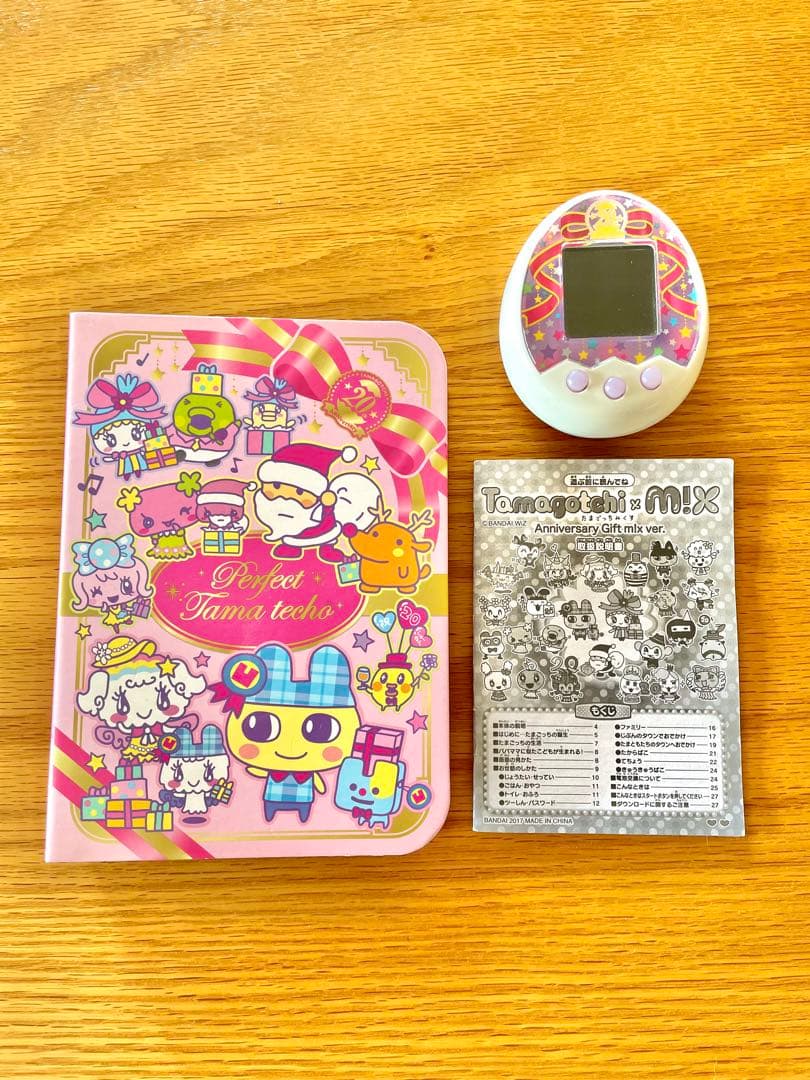 たまごっち みくす 20周年 20th アニバーサリー ギフト セット 取説