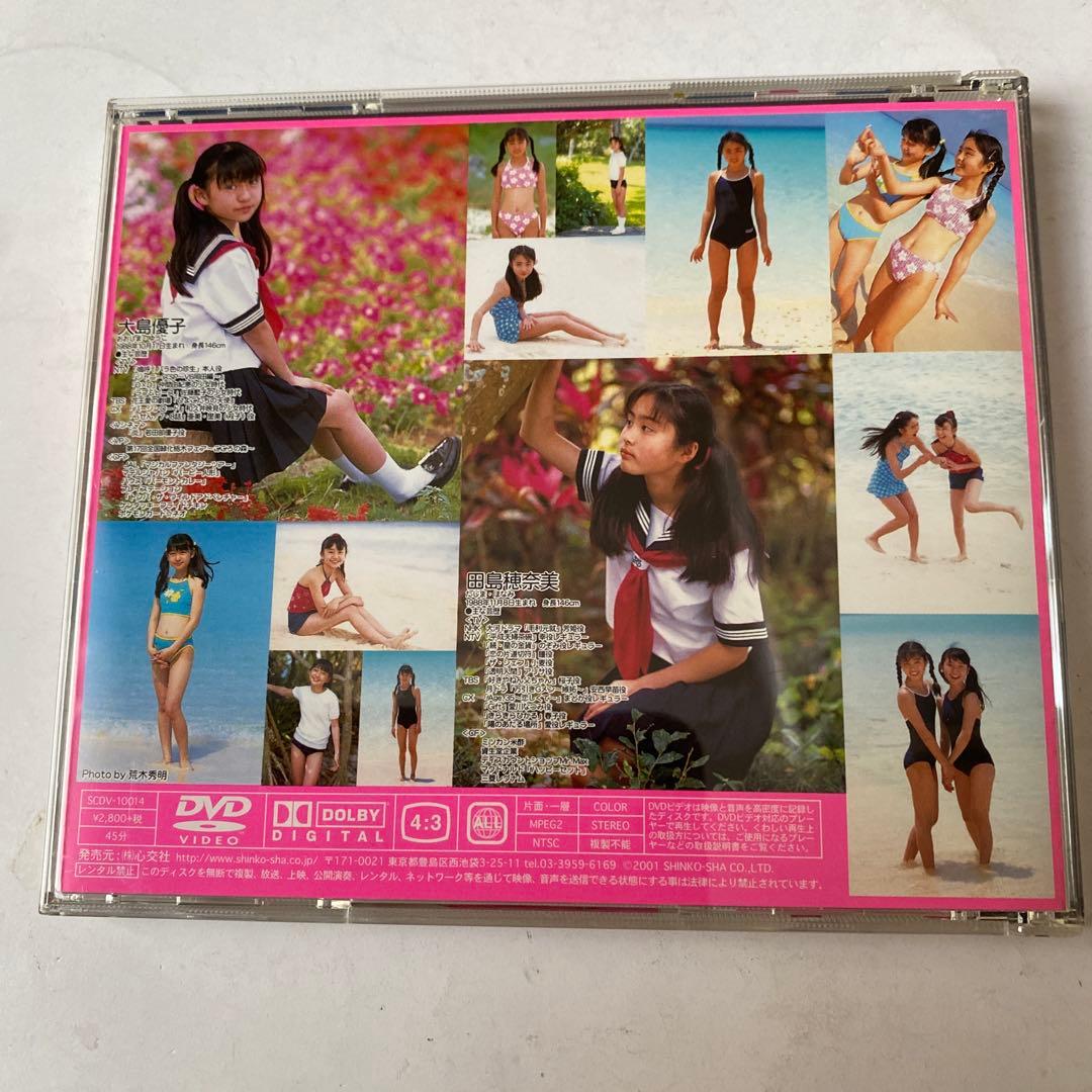 大島優子 DVD GROWING UP! AKB48 - メルカリ