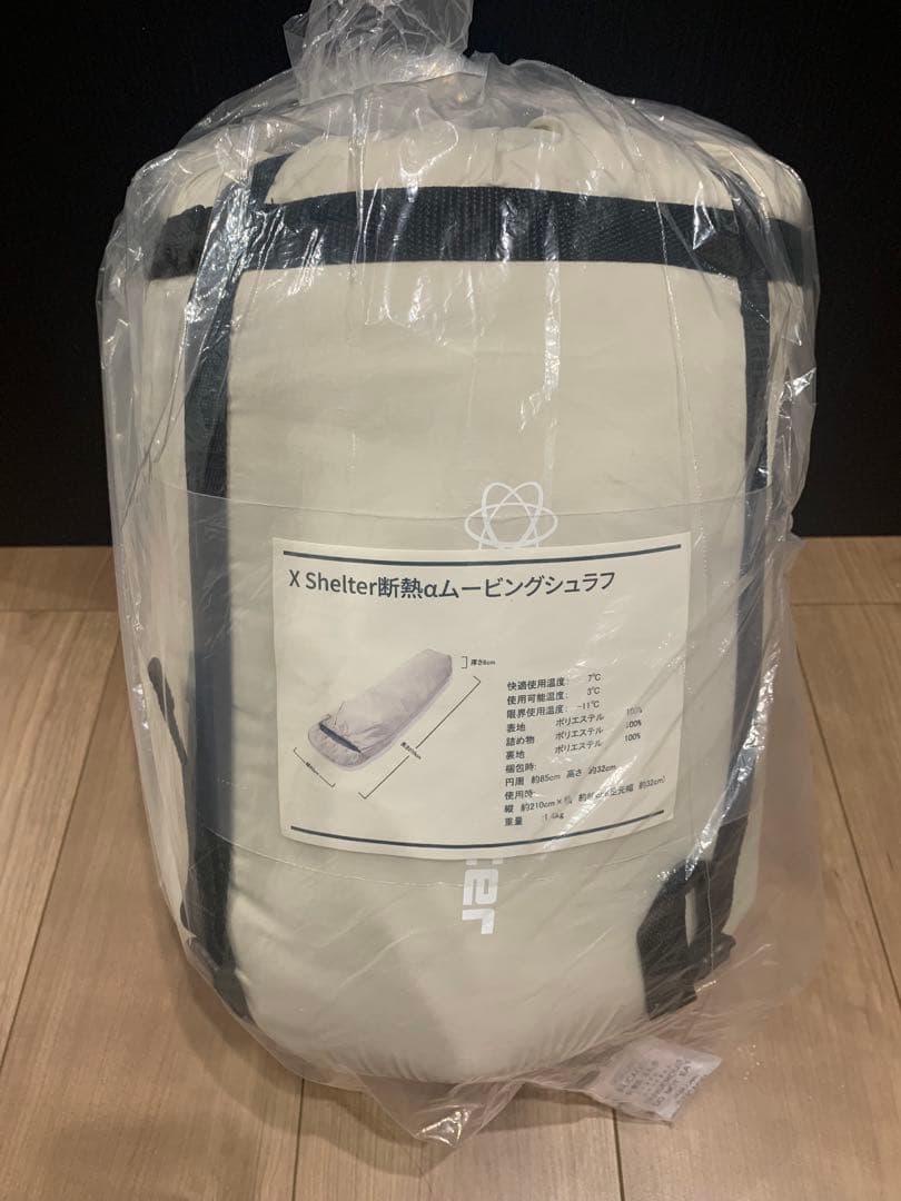 ワークマン X Shelter 寝袋・シュラフ ワークマン X Shelter 寝袋・シュラフ 【公式通販】