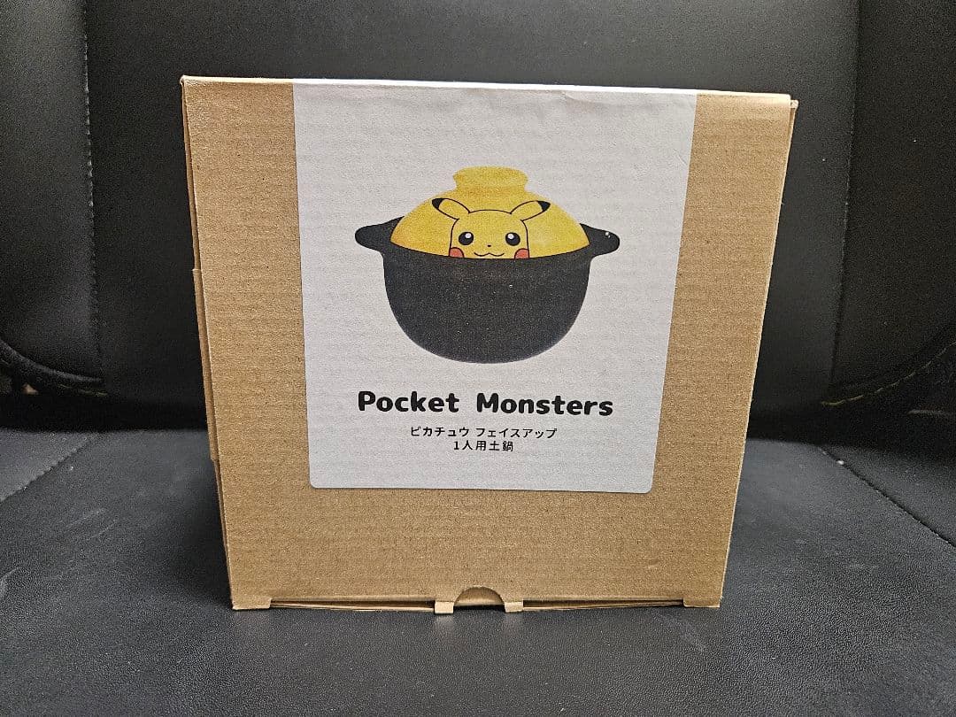 ポケモン ピカチュウ ひとり用土鍋 二種類セット 新品 - メルカリ