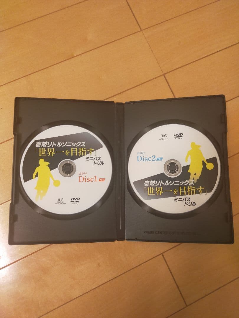 壱岐リトルソニックス「世界一を目指す」ミニバスドリル 1156-S