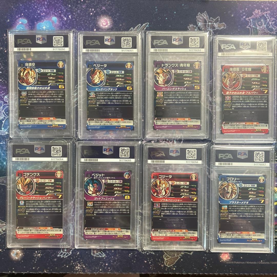 PSA10】PSA ドラゴンボールヒーローズ ゴジータ ベジット 悟空 PSA10,9