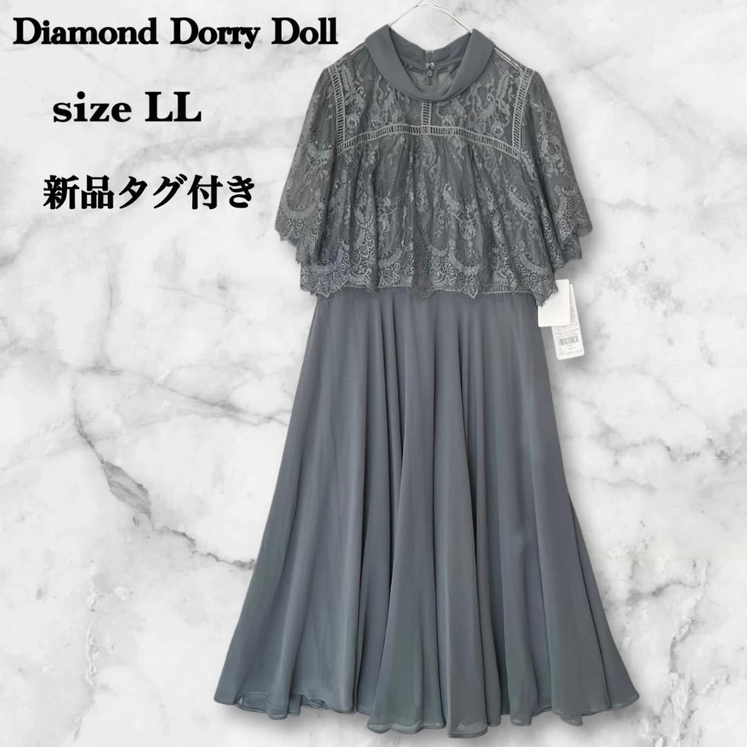 新品 Dorry Doll レース シフォン パーティ ロング ドレス LL Dorry Doll（ドリードール） パーティードレス 結婚式 服装 ロング