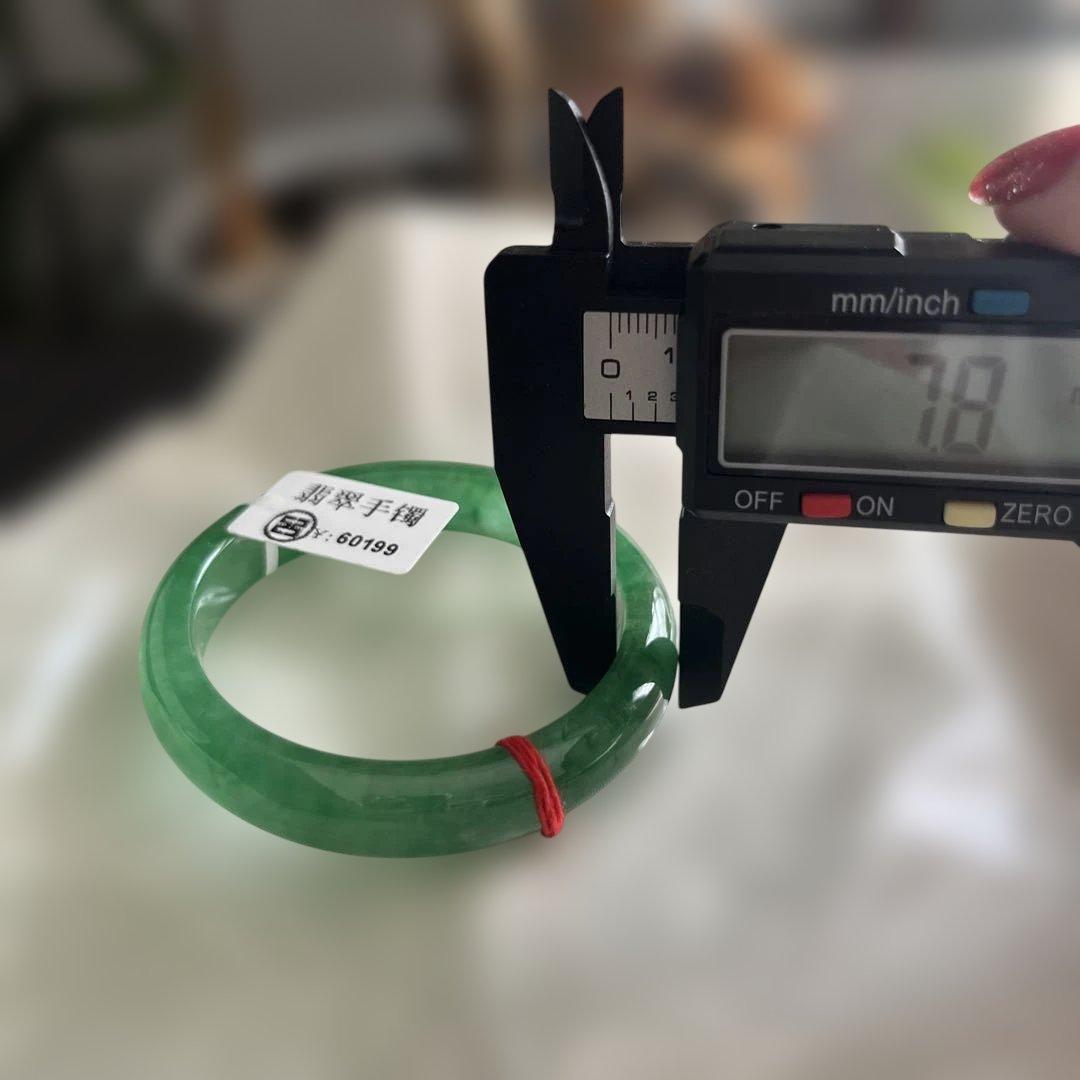 あかおかずき【鑑定書付き】