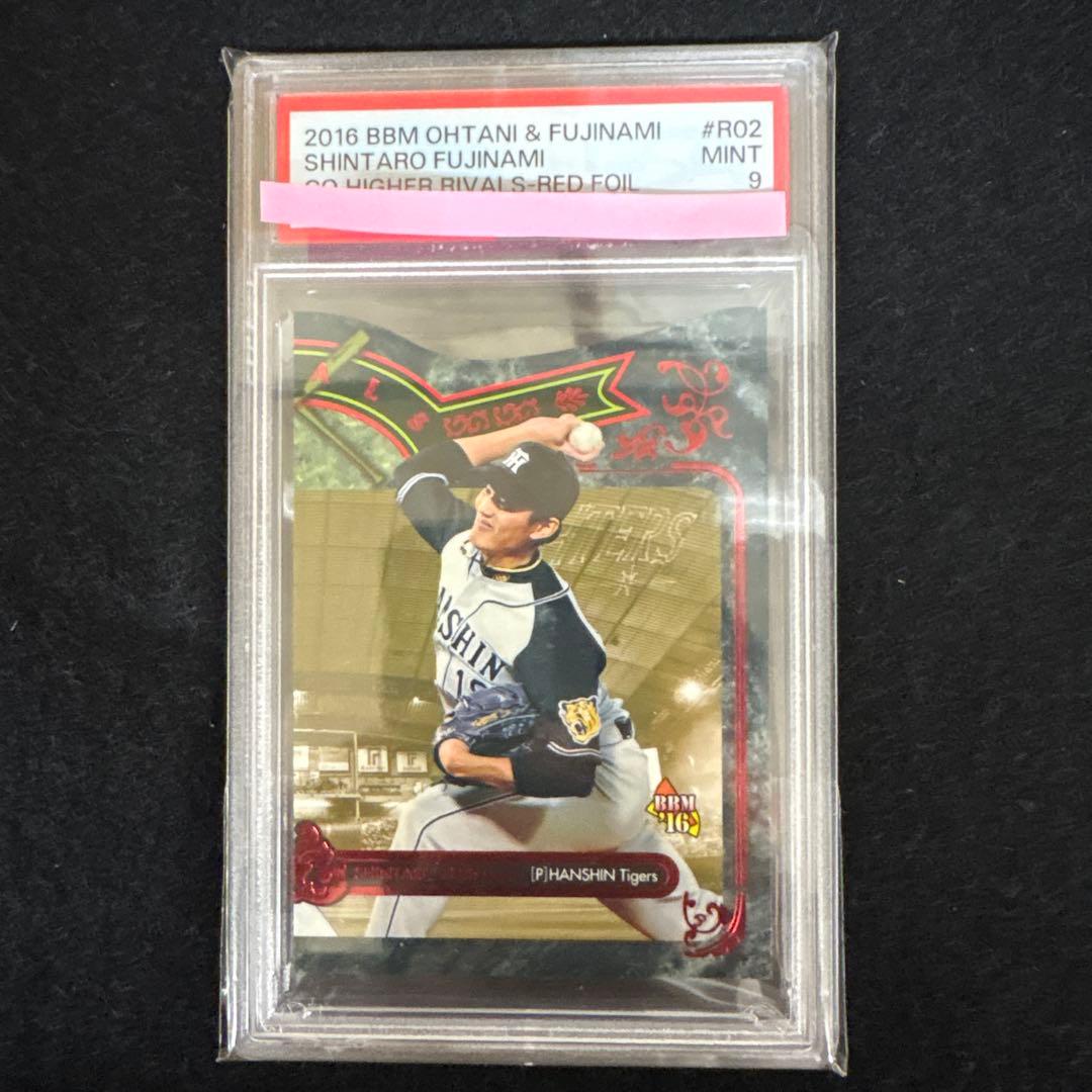 日本ハムファイターズ 水谷瞬初ホームラン記念 直筆サインフォトパネル