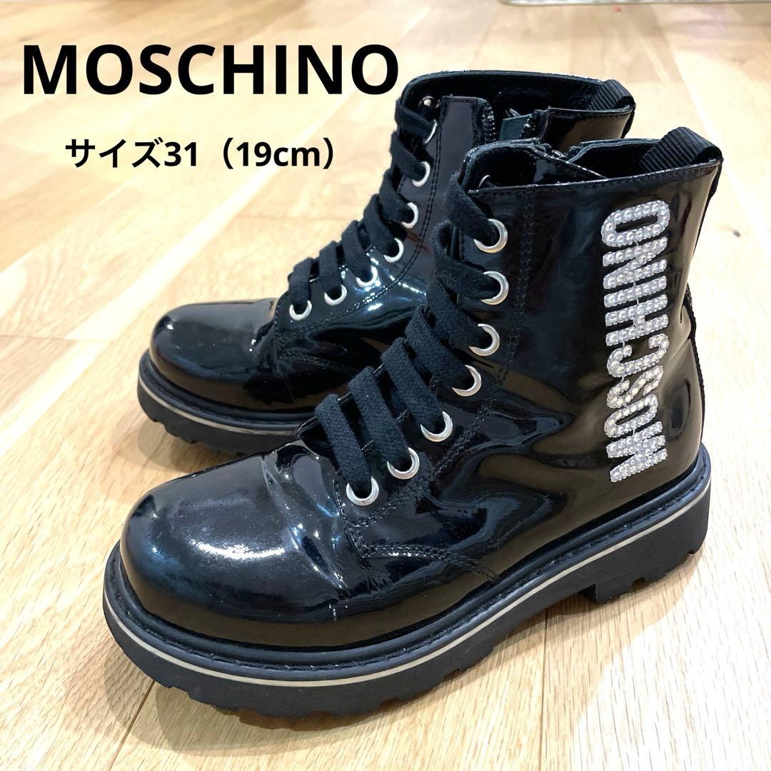 MOSCHINO モスキーノ　キッズアンクルブーツ　ロゴ付き Moschino Kids モスキーノ・キッズ メタリック アンクルブーツ