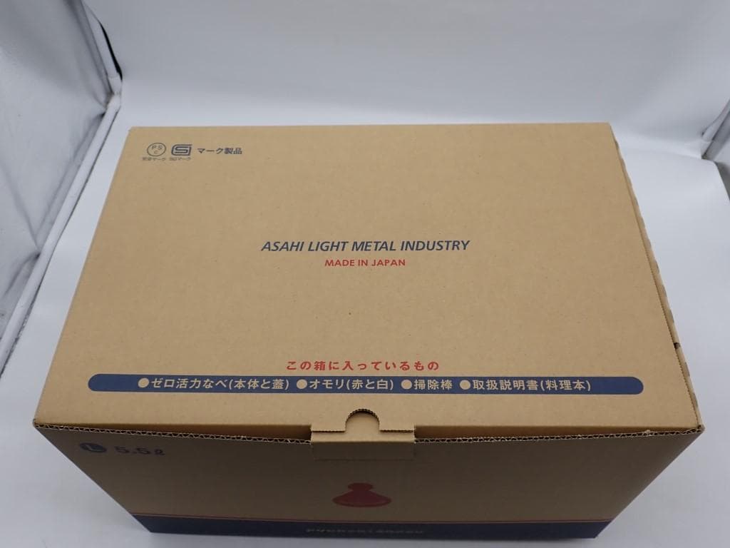 【8】新品未開封品　 アサヒ軽金属 ゼロ活力なべ (L) 5.5ℓ IH対応