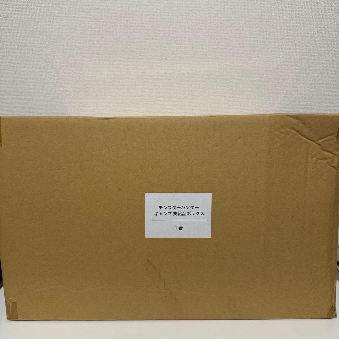 新品】モンスターハンター キャンプ 支給品ボックス - メルカリ