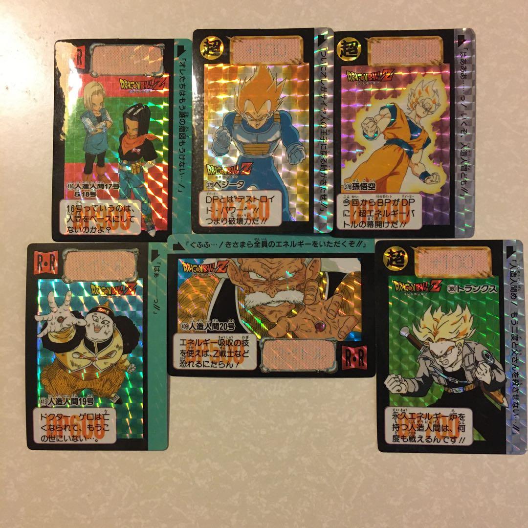 ドラゴンボール カードダス第10弾 キラカード6枚セット - メルカリ
