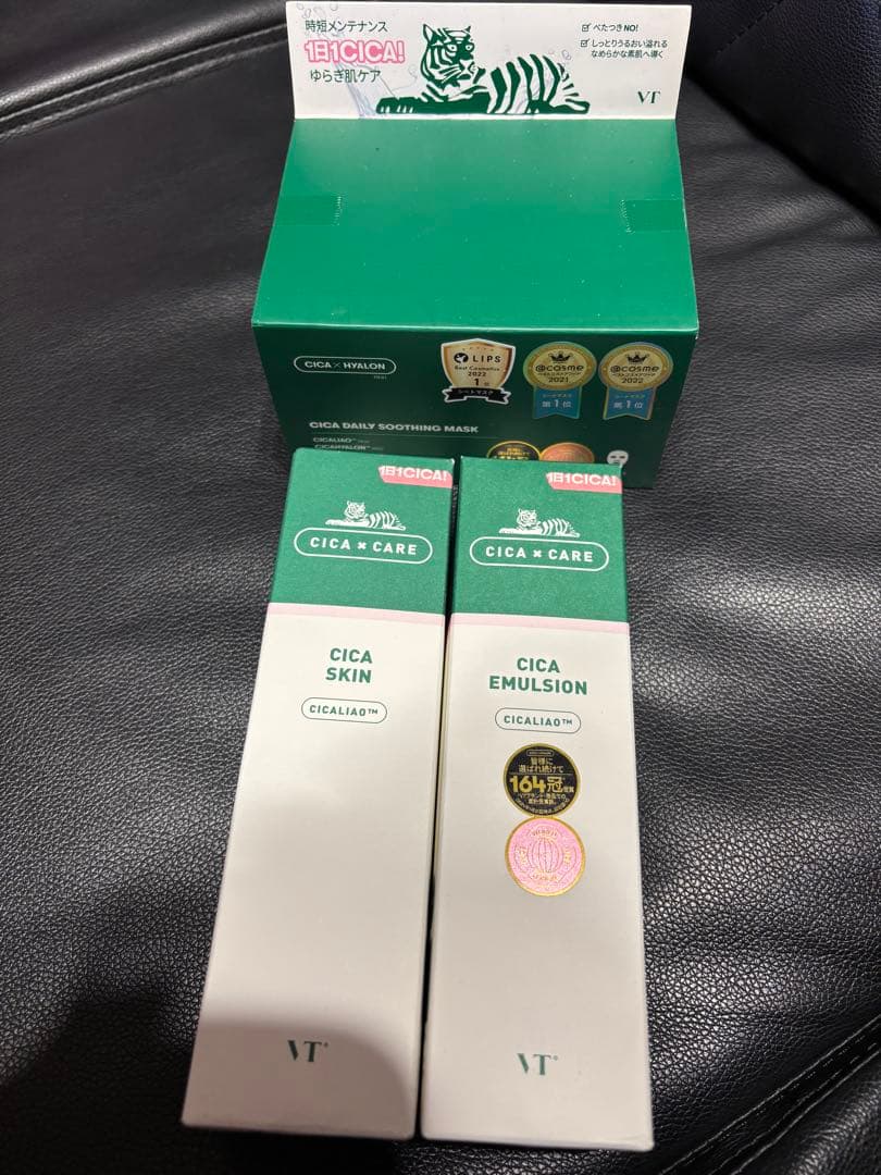 VT CICA SKIN & EMULSION ＆ フェイスマスク セット VT（ブイティー） スキンケアセット 王道CICAセット 「ZOZO限定