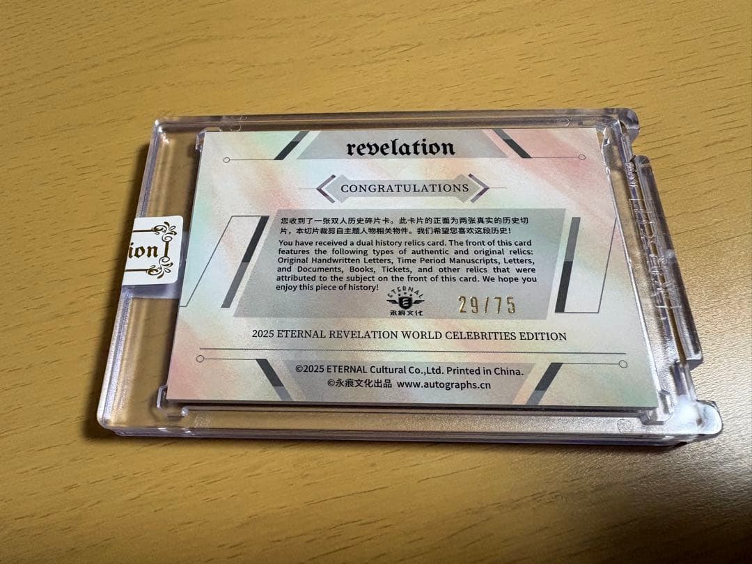 F1伝説】シューマッハ フェラーリ 手書き レリックカード eternal