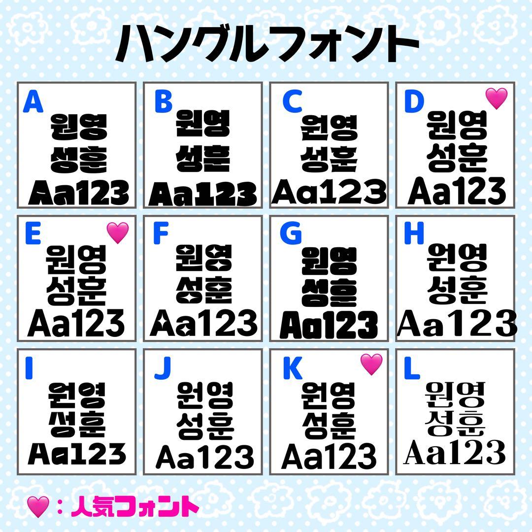 プロフ必読】P♡様 団扇 団扇文字 うちわ 文字パネル オーダー うちわ屋