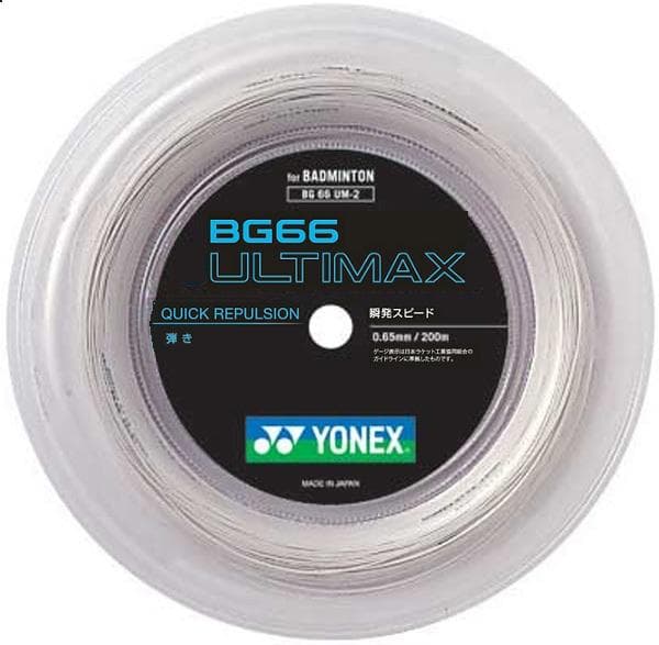 YONEX BG66 ULTIMAX 200mロール （メタリックホワイト） - メルカリ