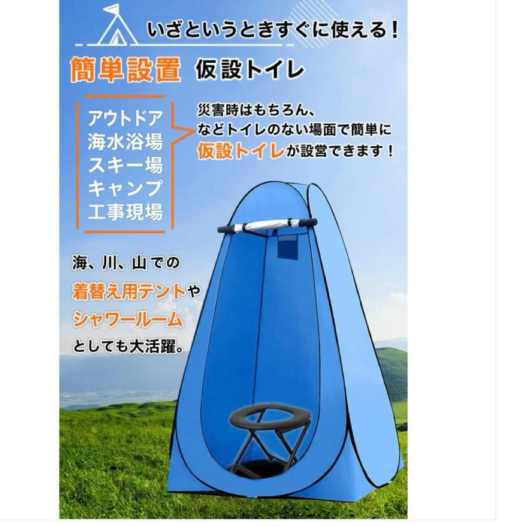 トイレントオレンジ　簡易トイレプライバシー　120✖︎120✖︎190 1.8kg