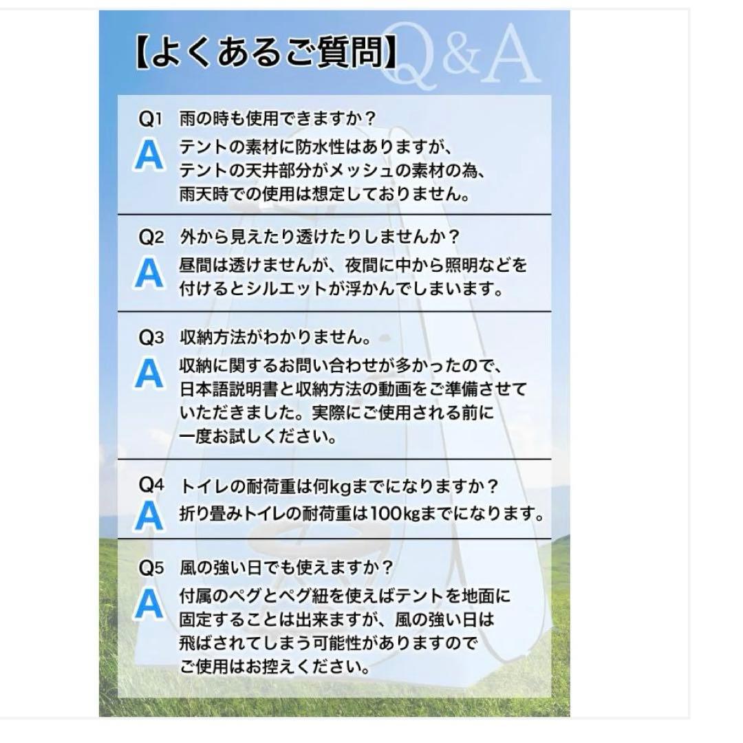 トイレントオレンジ　簡易トイレプライバシー　120✖︎120✖︎190 1.8kg