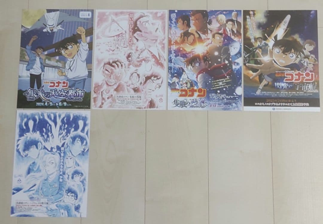 名探偵 コナン 全映画作品コンプリート 映画チラシ フライヤー